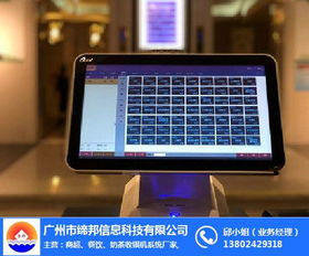 餐飲收銀機(jī)價(jià)格解析與締邦廠家服務(wù)指南 聚焦湛江市場(chǎng)與軟硬件開(kāi)發(fā)