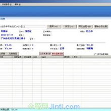廣州 軟件與硬件開(kāi)發(fā)齊頭并進(jìn)，構(gòu)建完整計(jì)算機(jī)產(chǎn)業(yè)生態(tài)